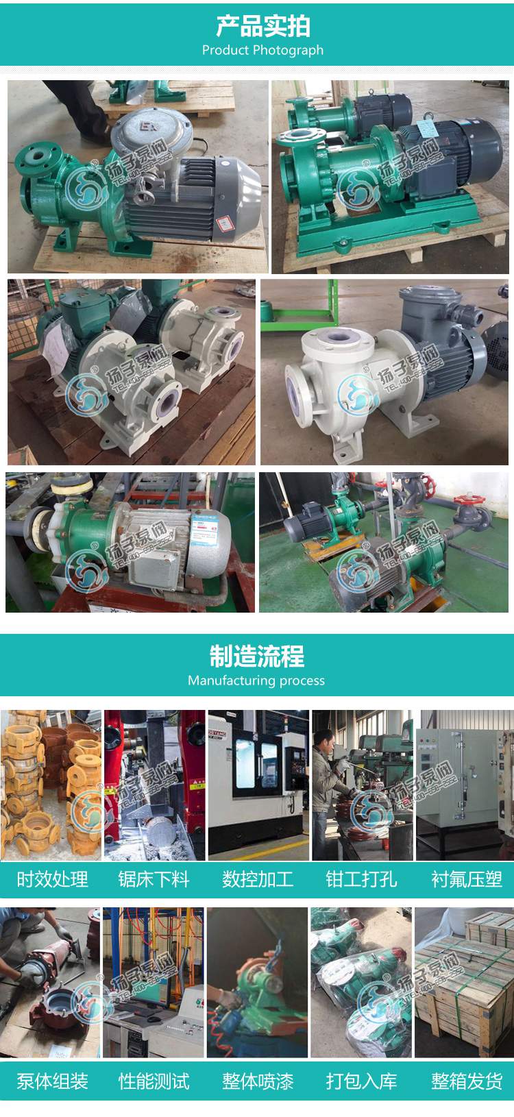 氟塑料磁力泵实拍